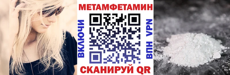 АМФ Premium  купить закладку  Киржач 
