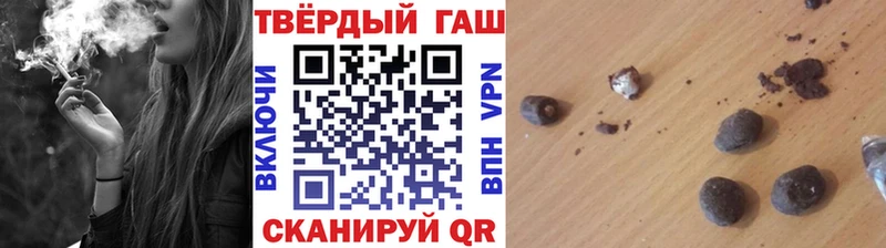 закладки  Киржач  ГАШИШ индика сатива 