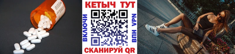 Кетамин VHQ  omg рабочий сайт  Киржач 