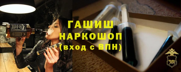 ешки Бронницы