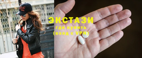 ешки Бронницы