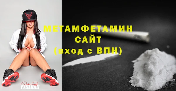spice Сясьстрой