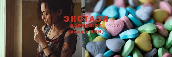 ешки Бронницы