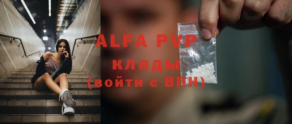 гидропоника Бугульма