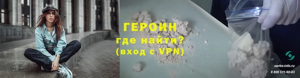 ешки Бронницы