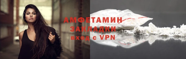 ешки Бронницы