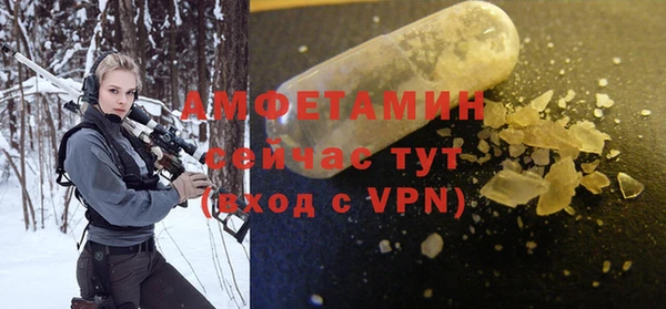 гидропоника Бугульма