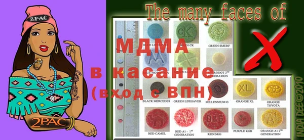 мдма Верхнеуральск