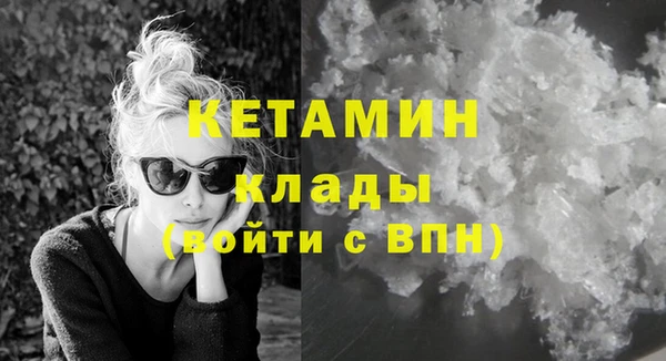 гидропоника Бугульма