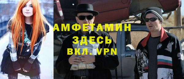 гидропоника Бугульма