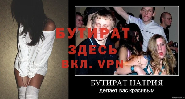 ешки Бронницы
