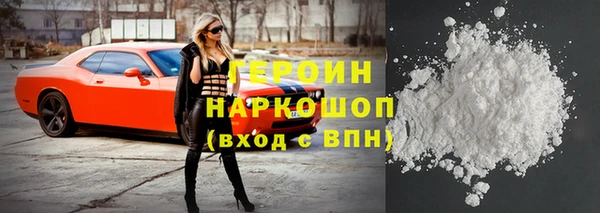 молекула духа Верхний Тагил