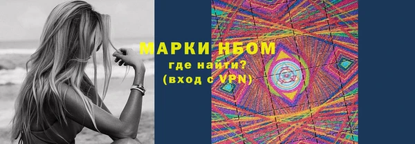 кристаллы Тайга