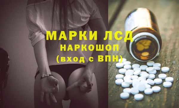 гидропоника Бугульма