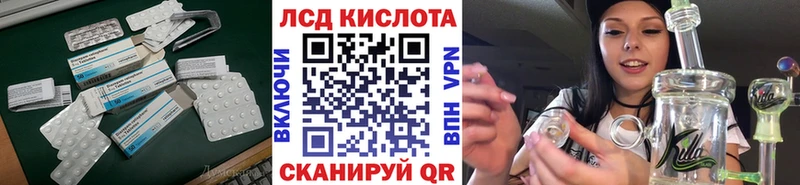 даркнет сайт  Киржач  LSD-25 экстази ecstasy 