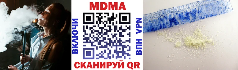 MDMA кристаллы  Киржач 