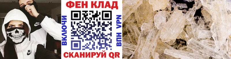 купить   Киржач  кракен ТОР  Первитин винт 