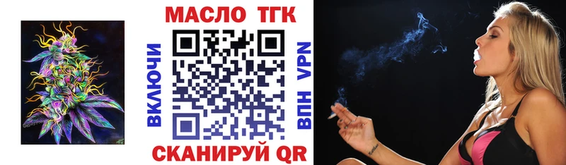 нарко площадка Telegram  Киржач  ТГК концентрат 